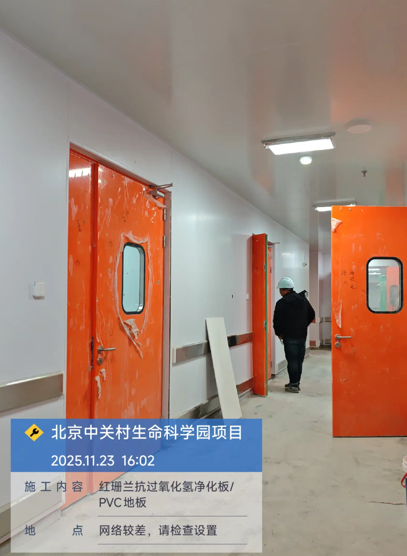 QQ20260805-114813.jpg