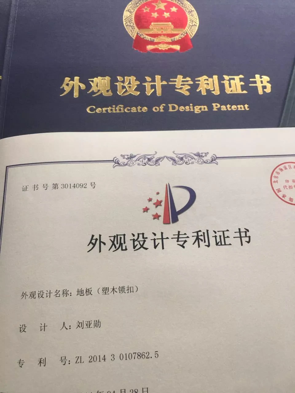 Patent3