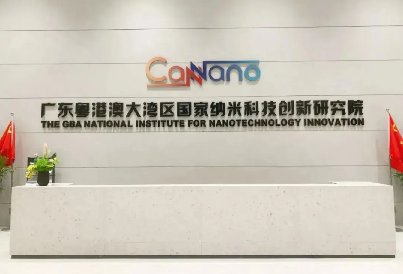 QQ20250907-105343.png