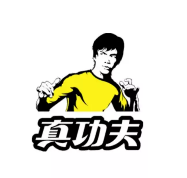 Kungfu